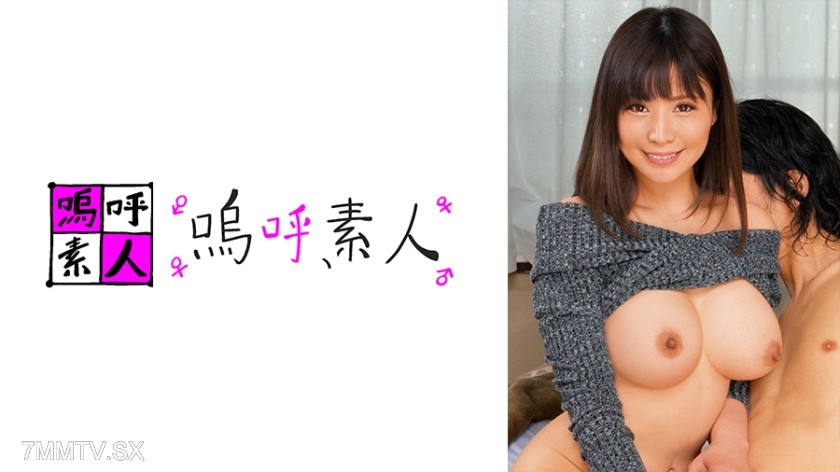 371AHSHIRO-247 Asuka Mama