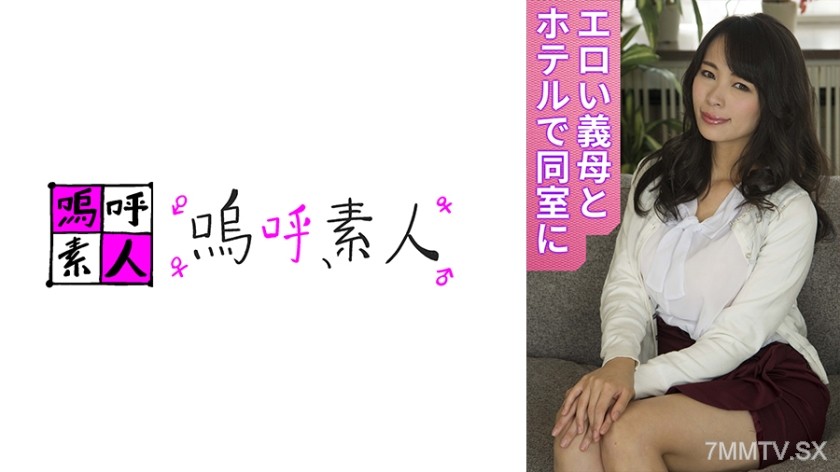 371AHSHIRO-255 Today’s Mama