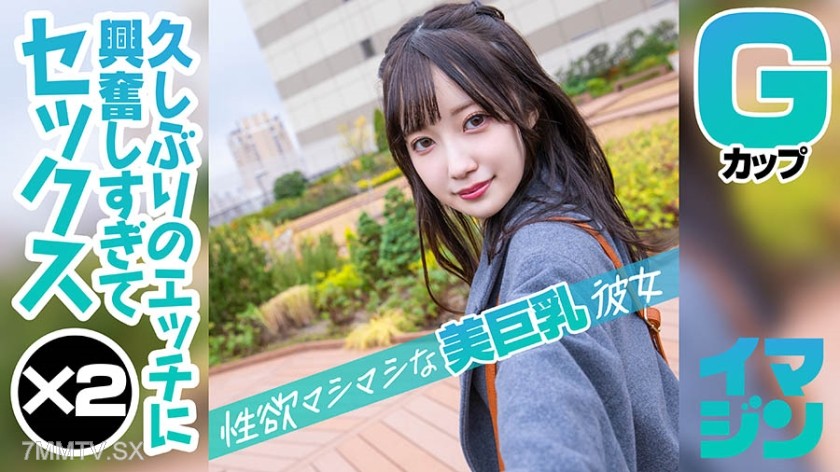 374IMGN-008 Himari