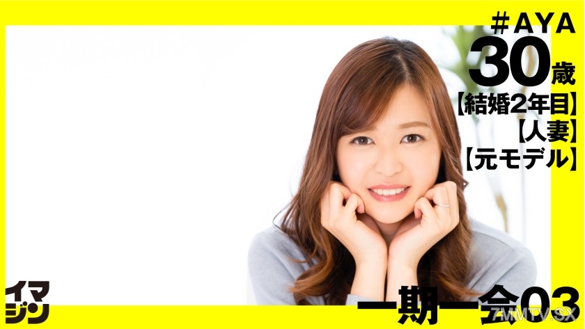 374IMGN-010 AYA