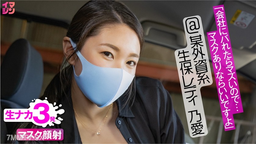 374IMGN-019 Nai Ai