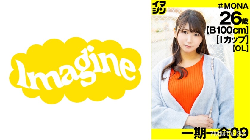 374IMGN-036 Aya