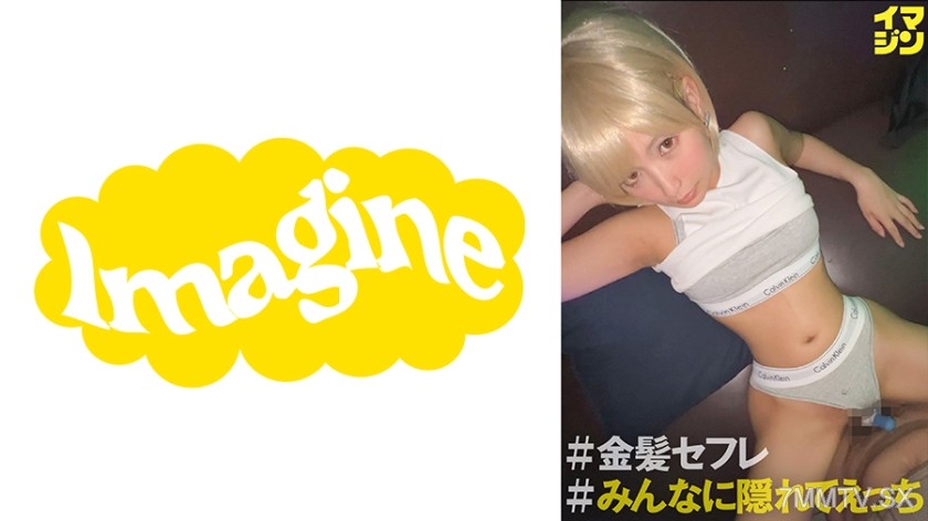 374IMGN-050 Ree