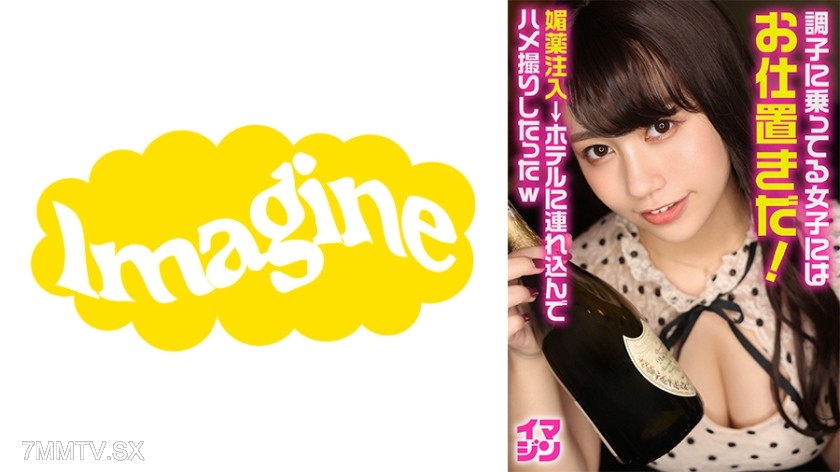 374IMGN-051 Sora (20)