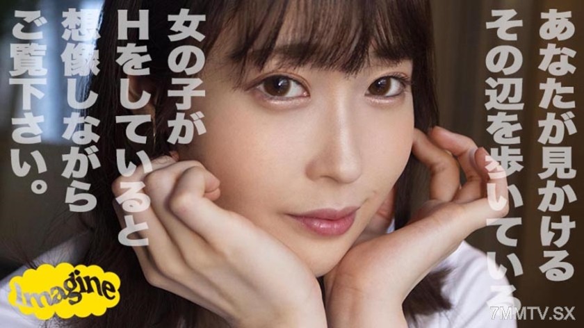 374SHOW-042 Kanon