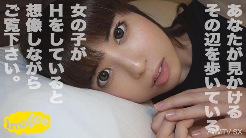 374SHOW-044 Nanase