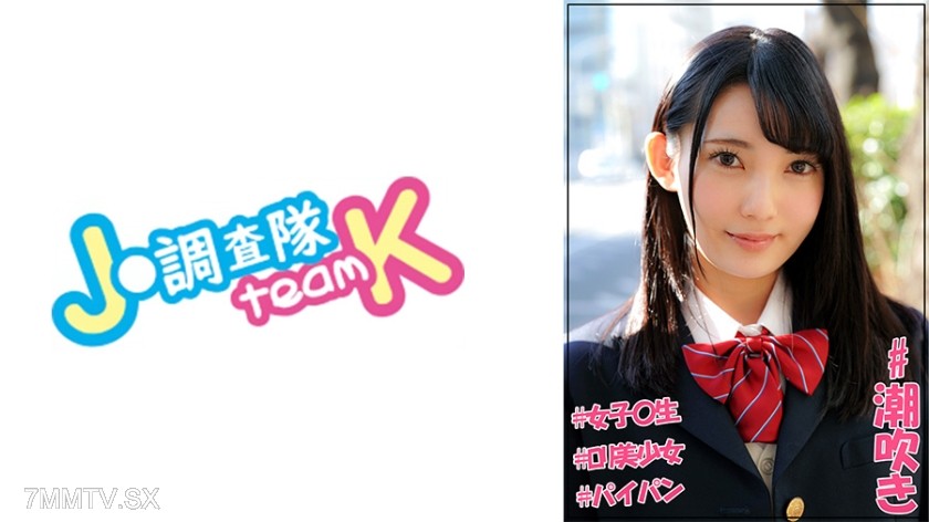 376JOTK-069 Haruchan