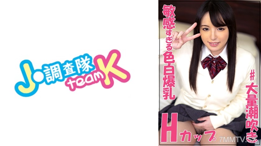 376JOTK-072 Nasu