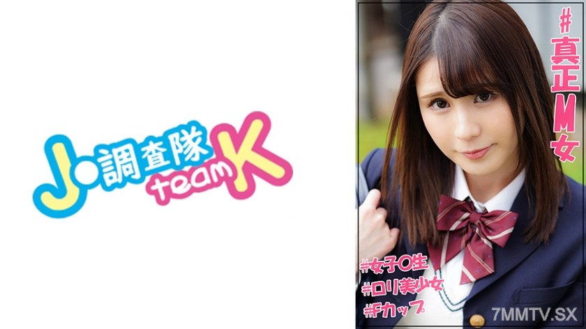 376JOTK-073 Noa