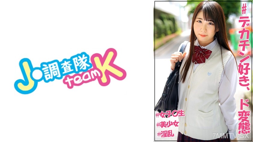 376JOTK-083 Akari