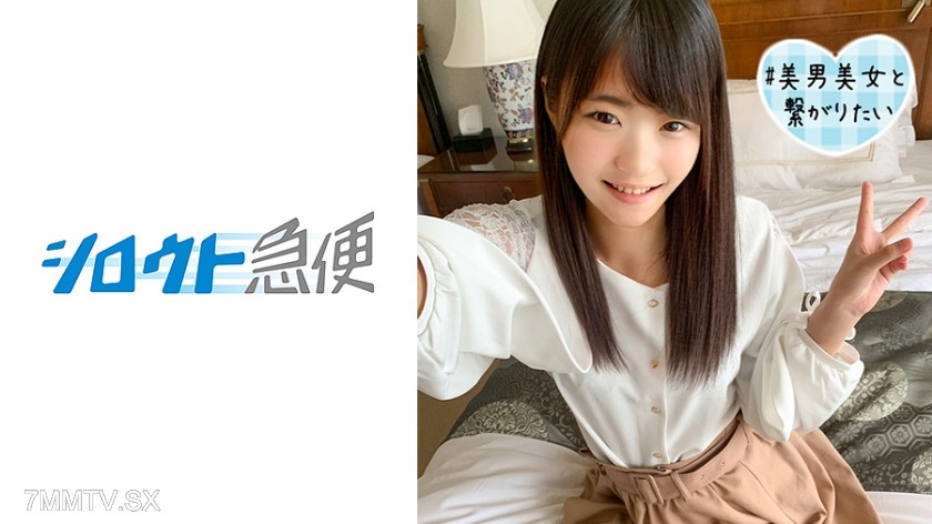 380SQB-038 Mari