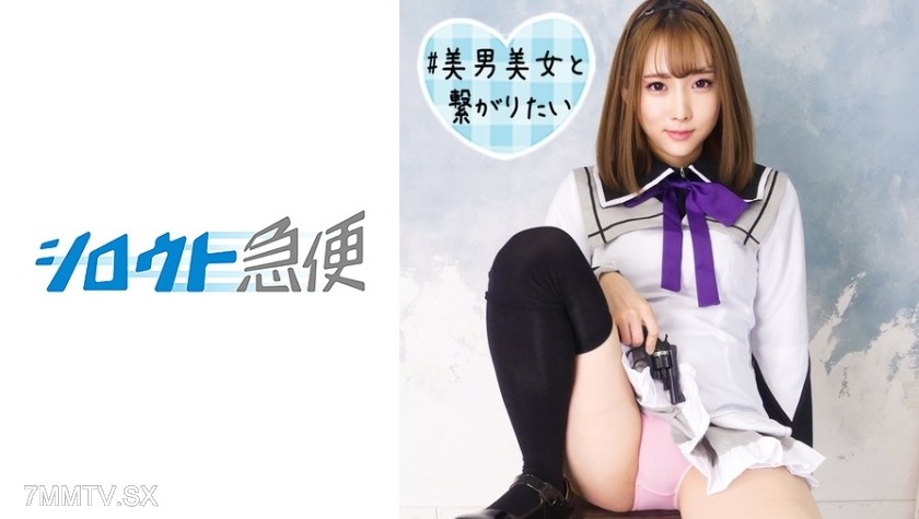 380SQB-186 Yuki