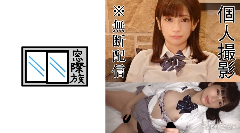 383MONA-005 Amateur virgin debut!!! Uniformed live insertion leak