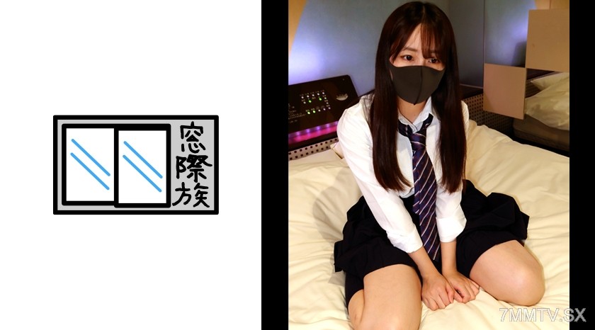 383MONA-006 【Undercover Beauty Girl】High School Girl with Big Tits Met on Twitter ① _ Live Creampie in School Uniform