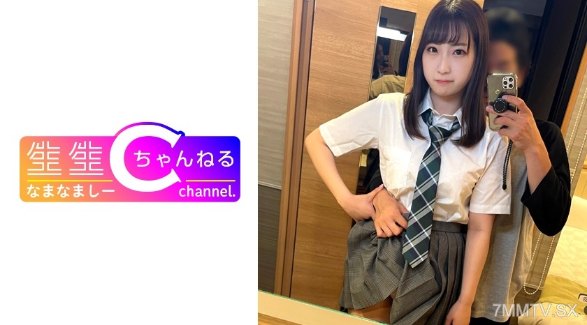 383NMCH-044 【Vlog】Sensitive schoolgirl uniform in-out shot leak