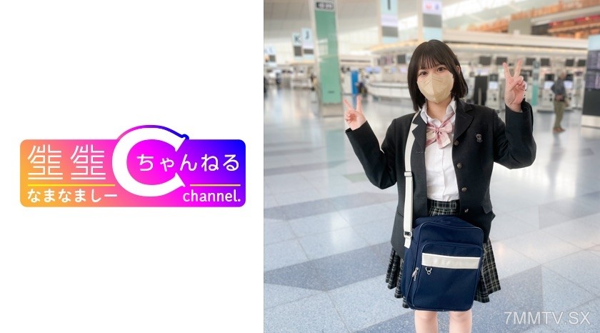 383NMCH-071 Face reveal [personal photography] Sex tape with a laid-back big-titted girl ★ limited release