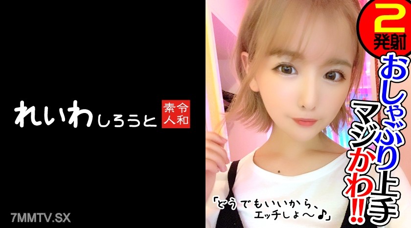 383REIW-042 Yui