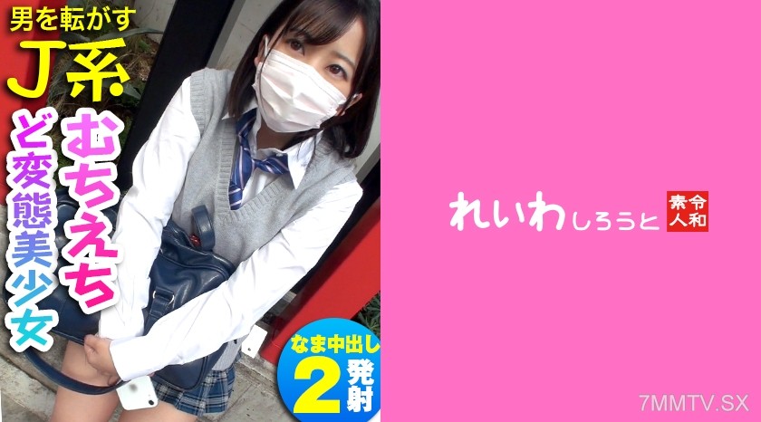 383REIW-091 Ayase