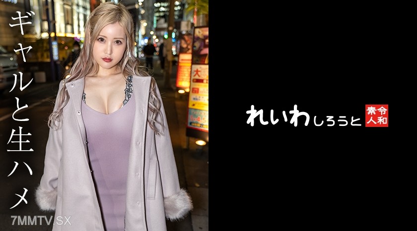 383REIW-130 【Individual Shoot】Superb Style White-Skinned Beautiful Gal _ Gushing Squirt In-Shot Sex