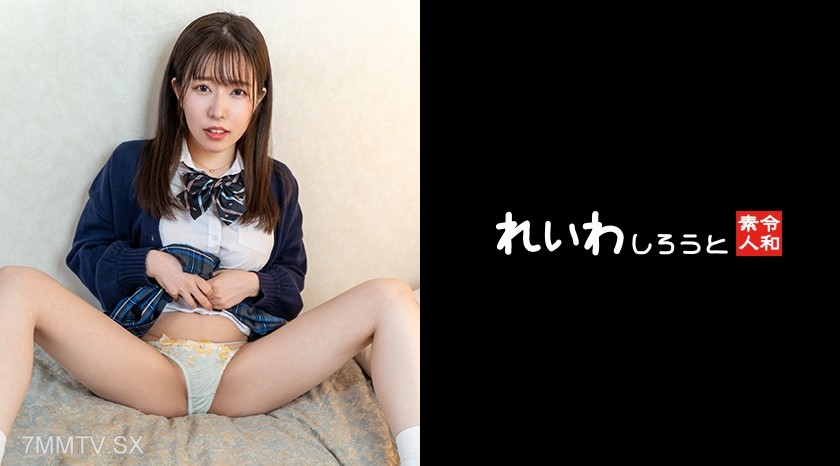 383REIW-140 【Amateur】 K-pop style schoolgirl _ Having sex with internal ejaculation for adult AV to buy a present for her boyfriend