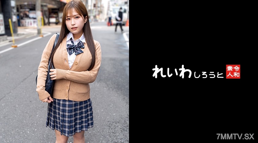 383REIW-144 【Amateur】H-Cup Schoolgirl Uniform _ Unconsciously Tempting Big Boobs Shaking While Having Intense Sex and Loudly Squirting