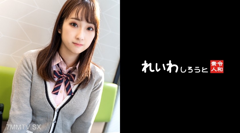 383REIW-145 【Amateur】 Otaku-type laid-back beauty_SEX-loving schoolgirl and thick, intense SEX