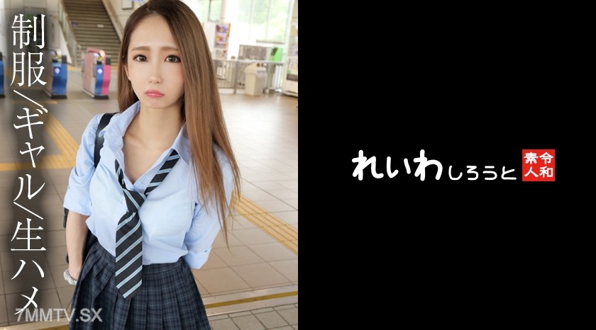 383REIW-151 【Self-shot】 Bright and cheerful schoolgirl uniform gal P-activity intense penetration self-shot raw sex