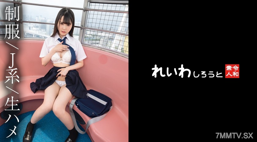 383REIW-152 【Individual Shoot】First PK Sailor Beauty _ From Backstabbing Etc. on the Ferris Wheel to Live Insertion Shooting at the Hotel