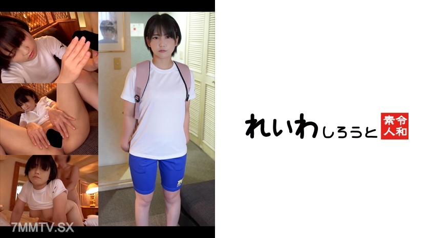 383REIW-157 【Individual Pickup】Girl with Too Much Growth Short Hair _ Having Sex with Internal Ejaculation While Secretly Filming AV Without Boyfriend Knowing