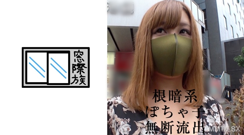 383RKD-003 Konkuronpocha-chan – unauthorized leak –