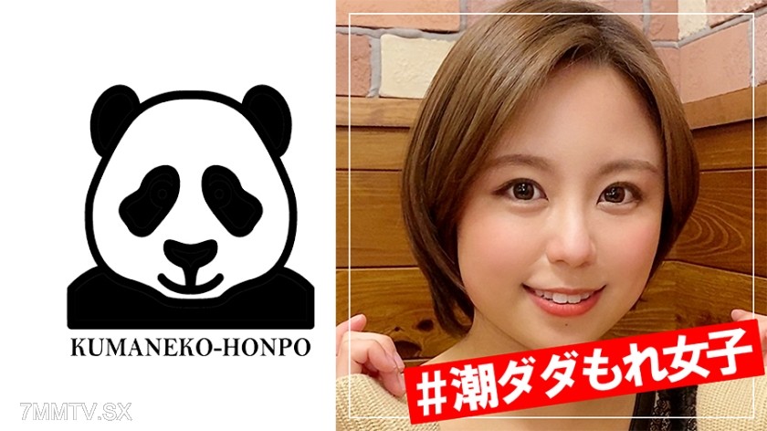 384SHSS-004 Cute-smiling short-haired girl’s gushing squirting fucking self-shot