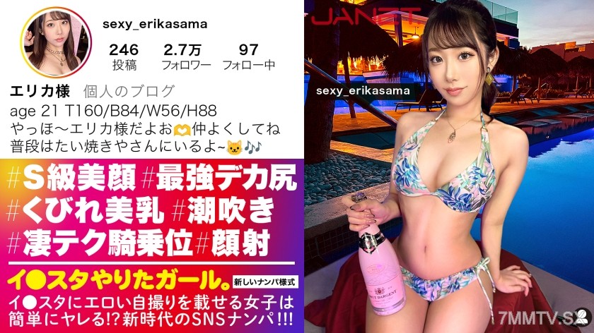 390JNT-070 【SSS-class top beauty】Despite her glamorous appearance, she usually works part-time at a taiyaki shop. This gap moe SNS-level beauty Instagrammer was picked up on SNS!!! Her slim waist and bouncing big ass are too fucking sexy!!!
Shaking her be