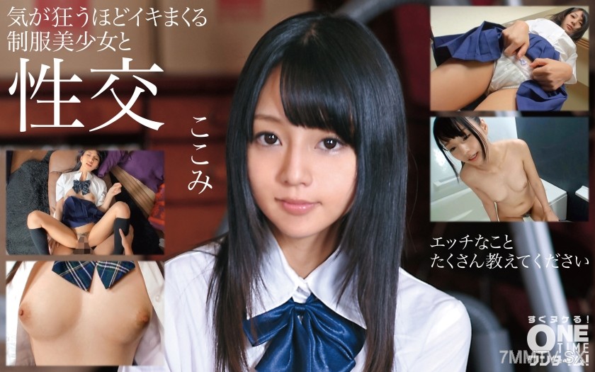 393OTIM-190 Fucking a school uniformed beauty until I go insane