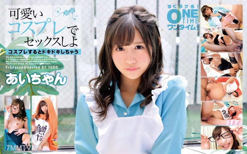 393OTIM-210 Let’s have sex with a cute cosplay on, Ai