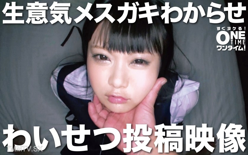 393OTIM-221 Arrogant little bitch, teach her a lesson. My●child posted video Airi