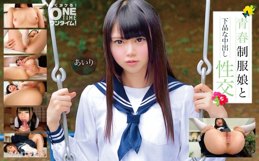 393OTIM-279 Schoolgirl in her prime and crude internal sex Airi