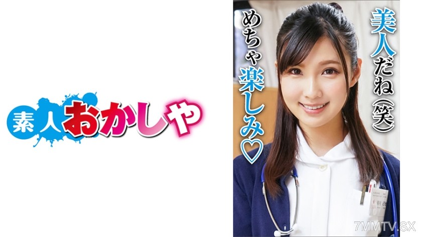 396BIG-039 Erika-san
