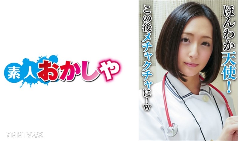 396BIG-040 Mr. Hikari