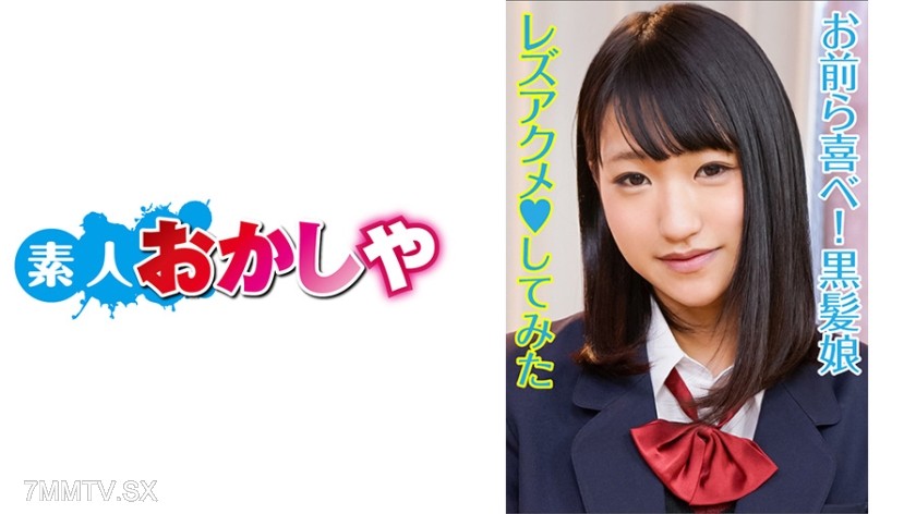 396BIG-042 Himawari-chan