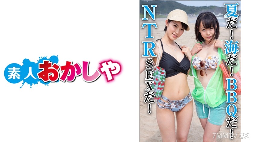 396BIG-068 Nene & Aoi