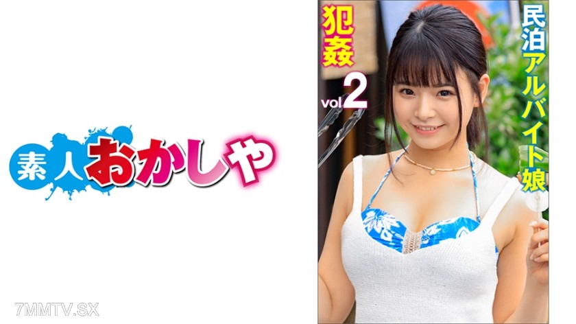 396BIG-083 erina part 2