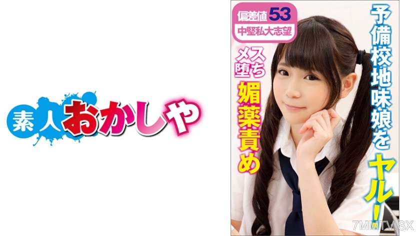 396BIG-089 Momo