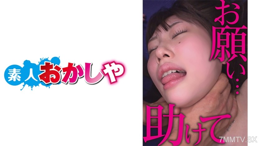 396BIG-110 Hinako