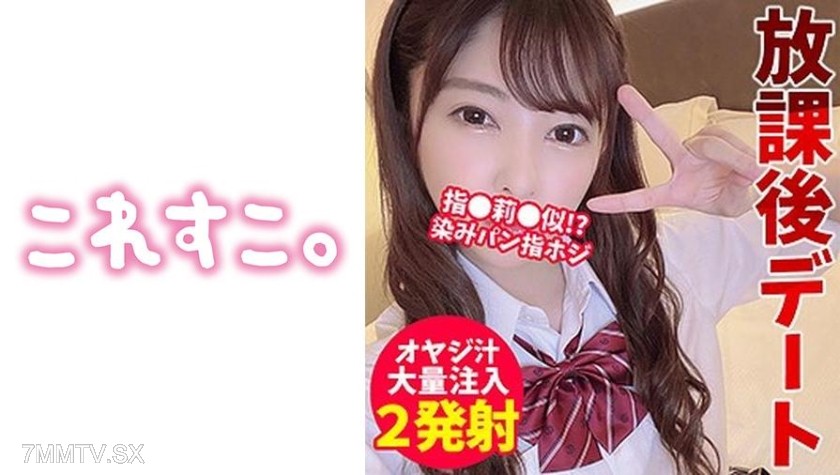 397KSKO-022 Hina Pie
