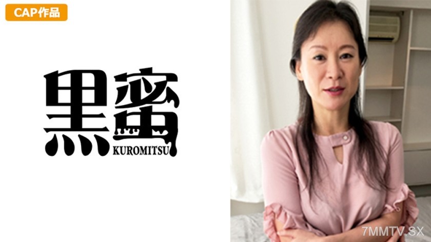 398CON-011 Yurie Suzuki (50)