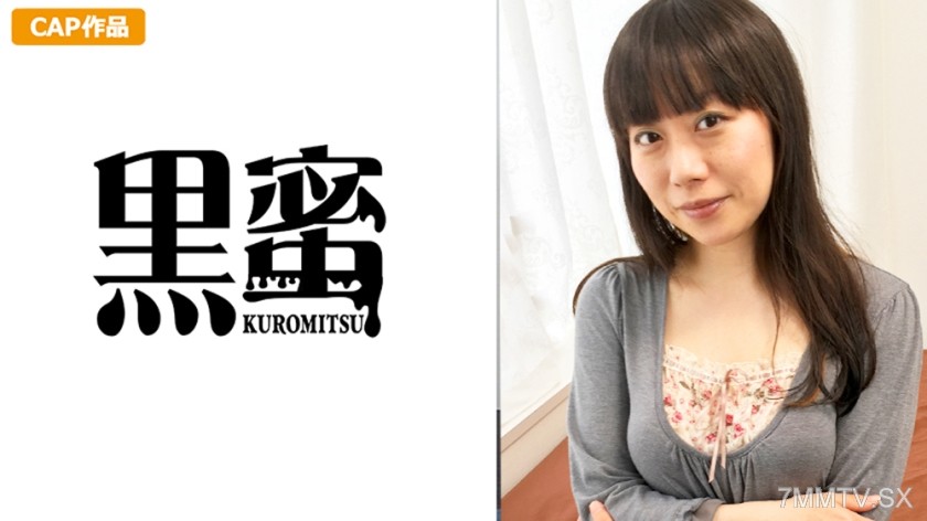398CON-012 Erika Nosaki (33)
