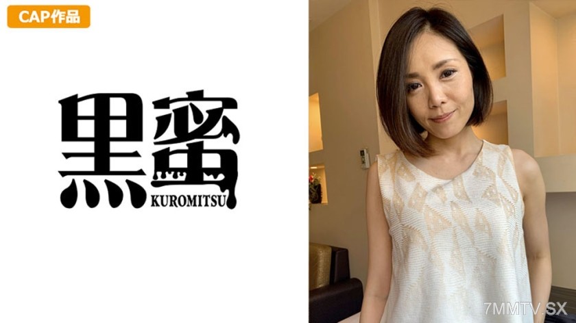 398CON-047 Fujii Wakana (45)