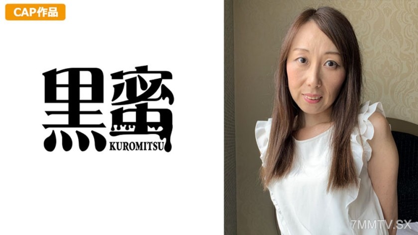 398CON-054 Yuko (45)