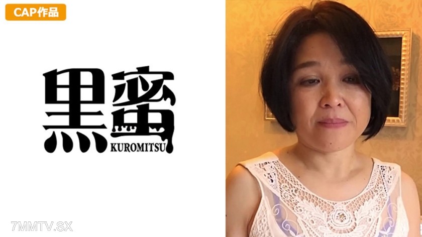 398CON-076 Kimie (52)
