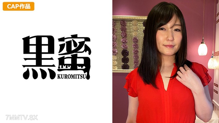 398CON-081 Kurosawa Yuki (42)